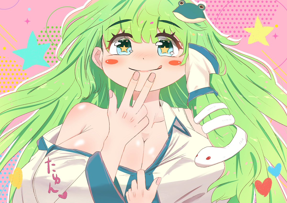 瀧町と〜や@Skeb募集中 tweet media