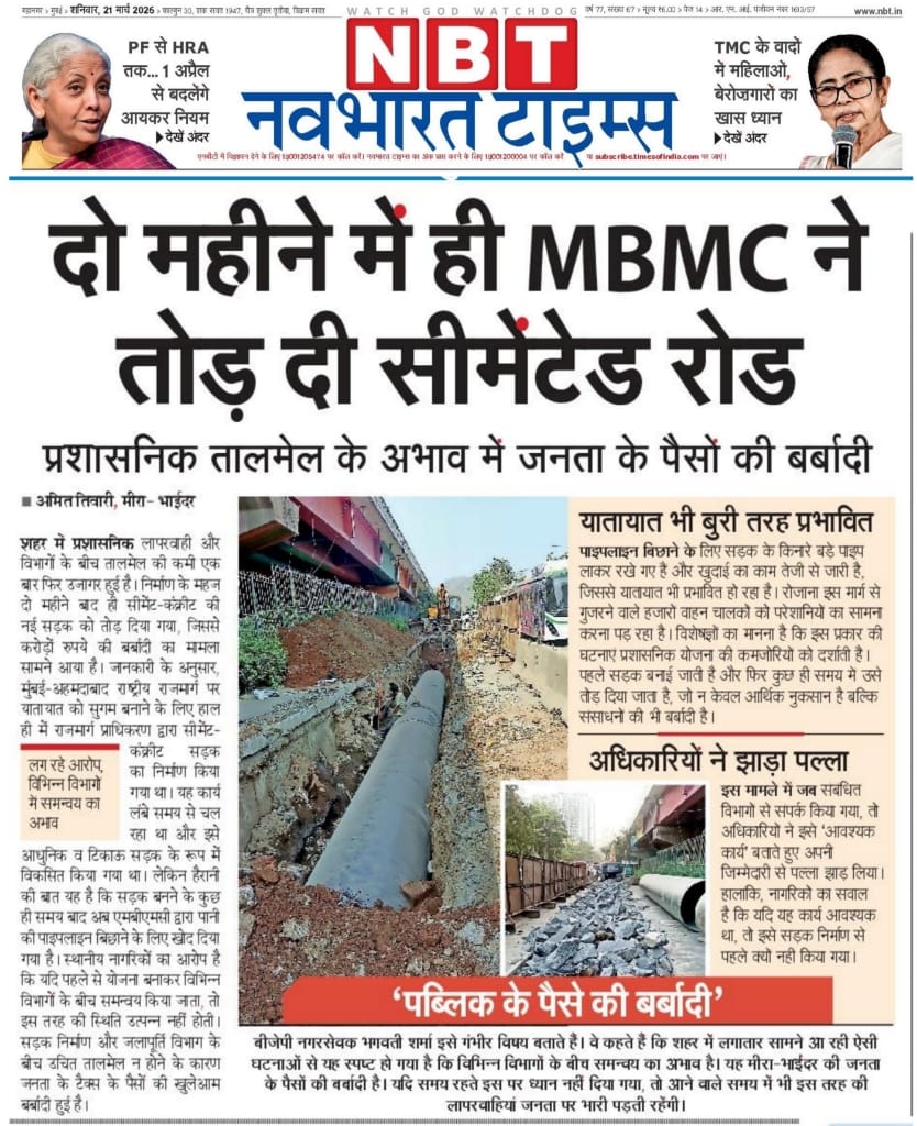 Amit R Tiwari tweet media