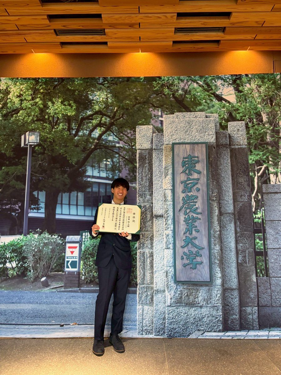 櫻田酒造 tweet media