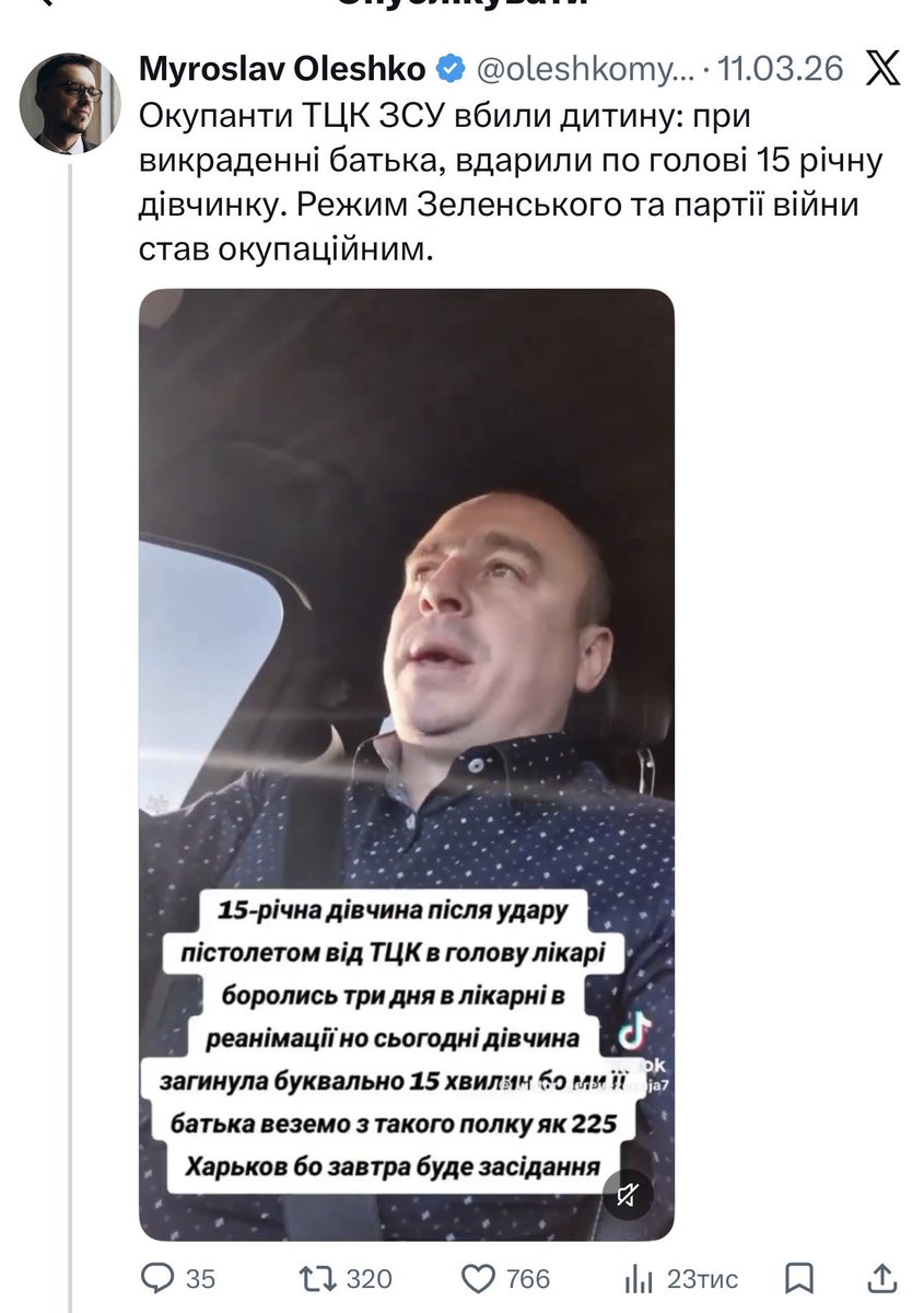 Rybachuk Vadym tweet media