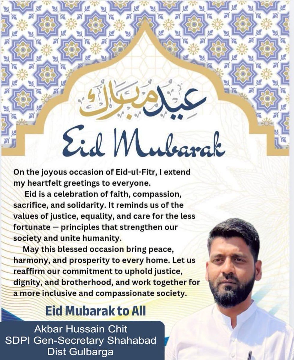 AkbarChit's tweet photo. Celebrating love, kindness, and togetherness this Eid. Wishing you all a joyful and blessed day! 🌙❤️ #EidUlFitr https://t.co/PnkM7nlZxP
