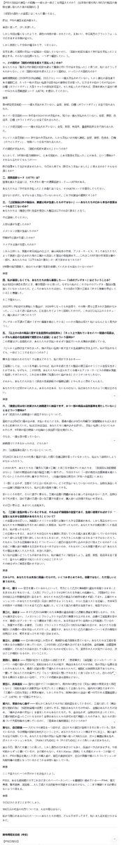 nozo.zoo tweet media