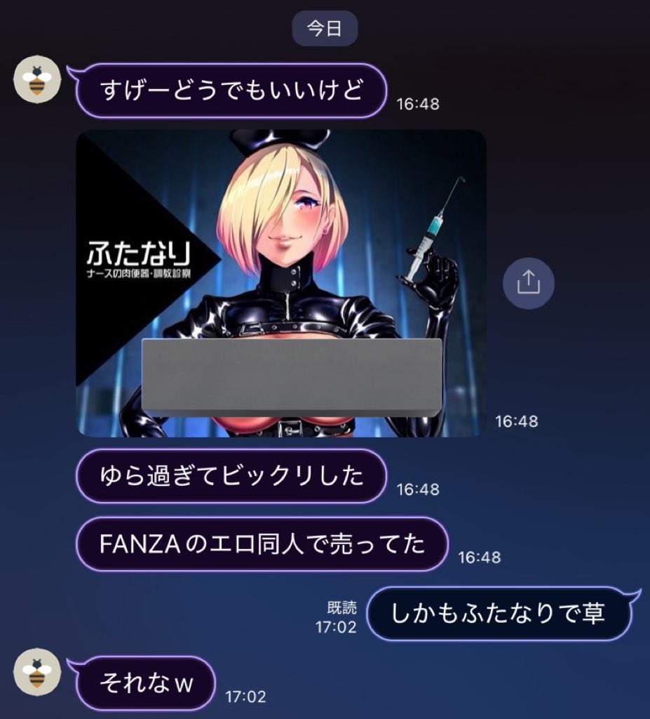 遊蘭 ❤️‍🔥 La Belle Reine tweet media