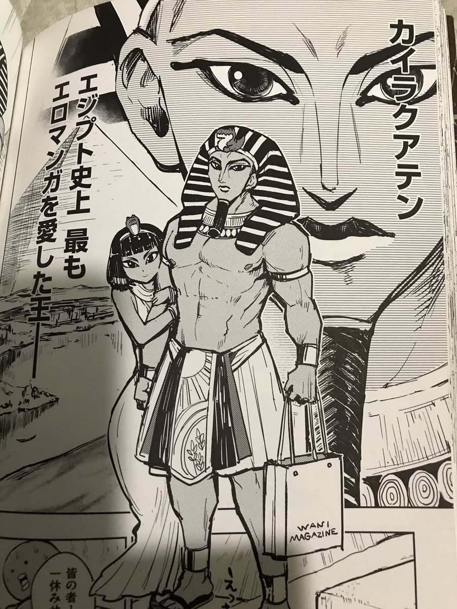 青ジェム tweet media