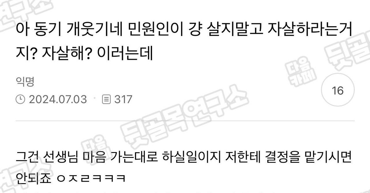 강길달 tweet media