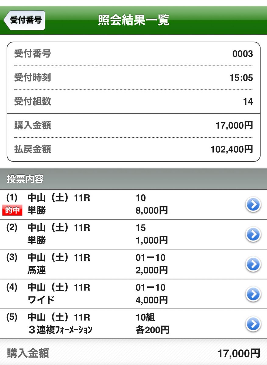 とーや🍮 tweet media
