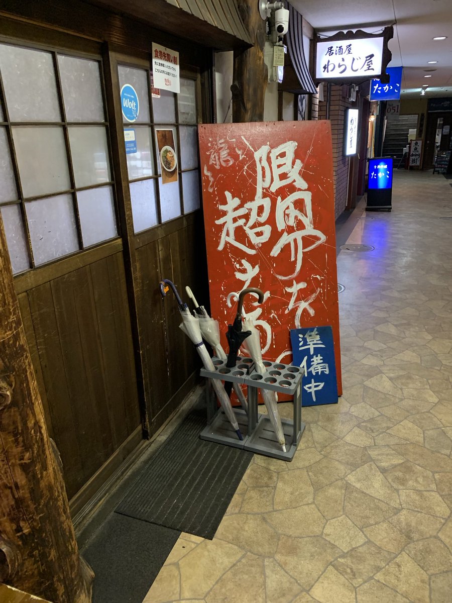 Habo6601's tweet photo. 本日もこの辺から。
これ以上遅くなると飲みすぎて食べれなくなる。
今日もおとなしく400で。 https://t.co/ZemX8E8Yls