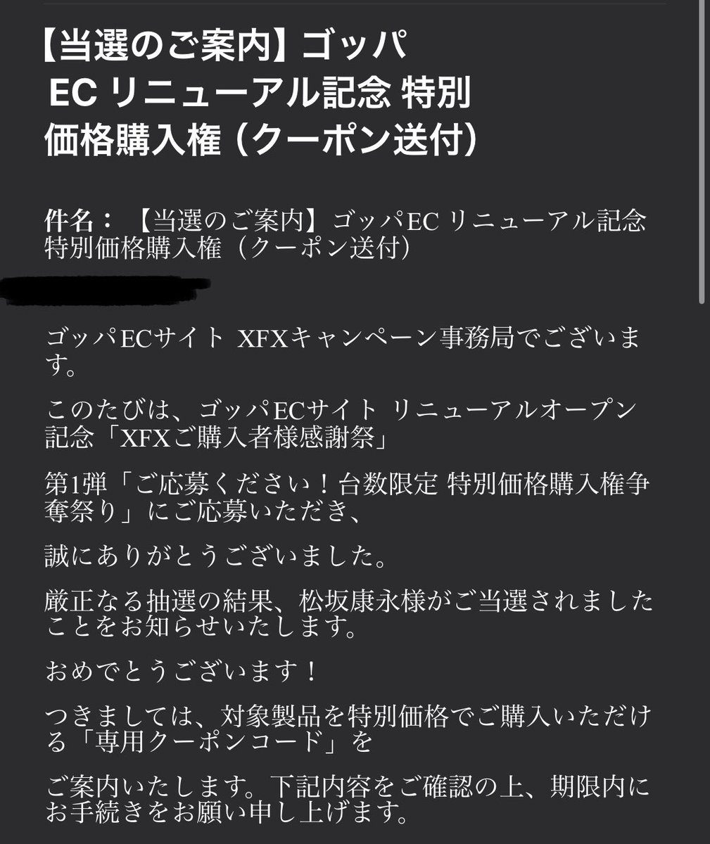 Goki / 広島 iXA | LMP eSports tweet media