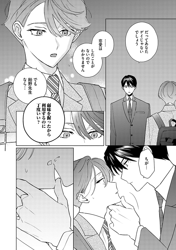 8/8
ありがとうございました🥰
購入先リンクはこちらです👇
https://t.co/OrcI56rxO6 