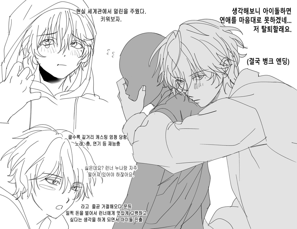 Duksuntr's tweet photo. 인성논란 같이 터질지도 https://t.co/hfGaZpuPbZ