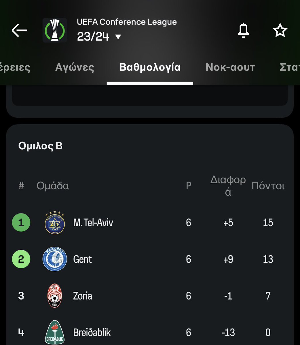 AEK significa ataque💣 tweet media