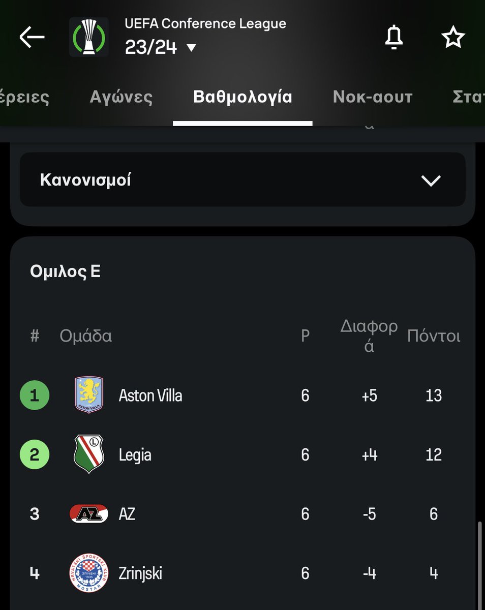 AEK significa ataque💣 tweet media