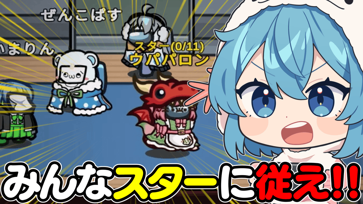 ゆっくりウパパロン∋( ･______･ )∈ tweet media