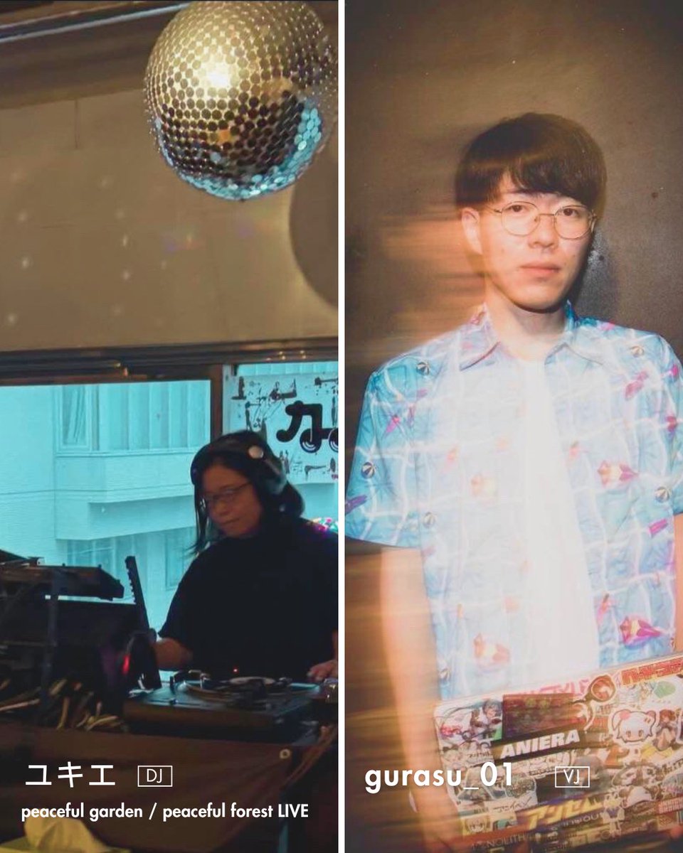 南風｜Minami tweet media