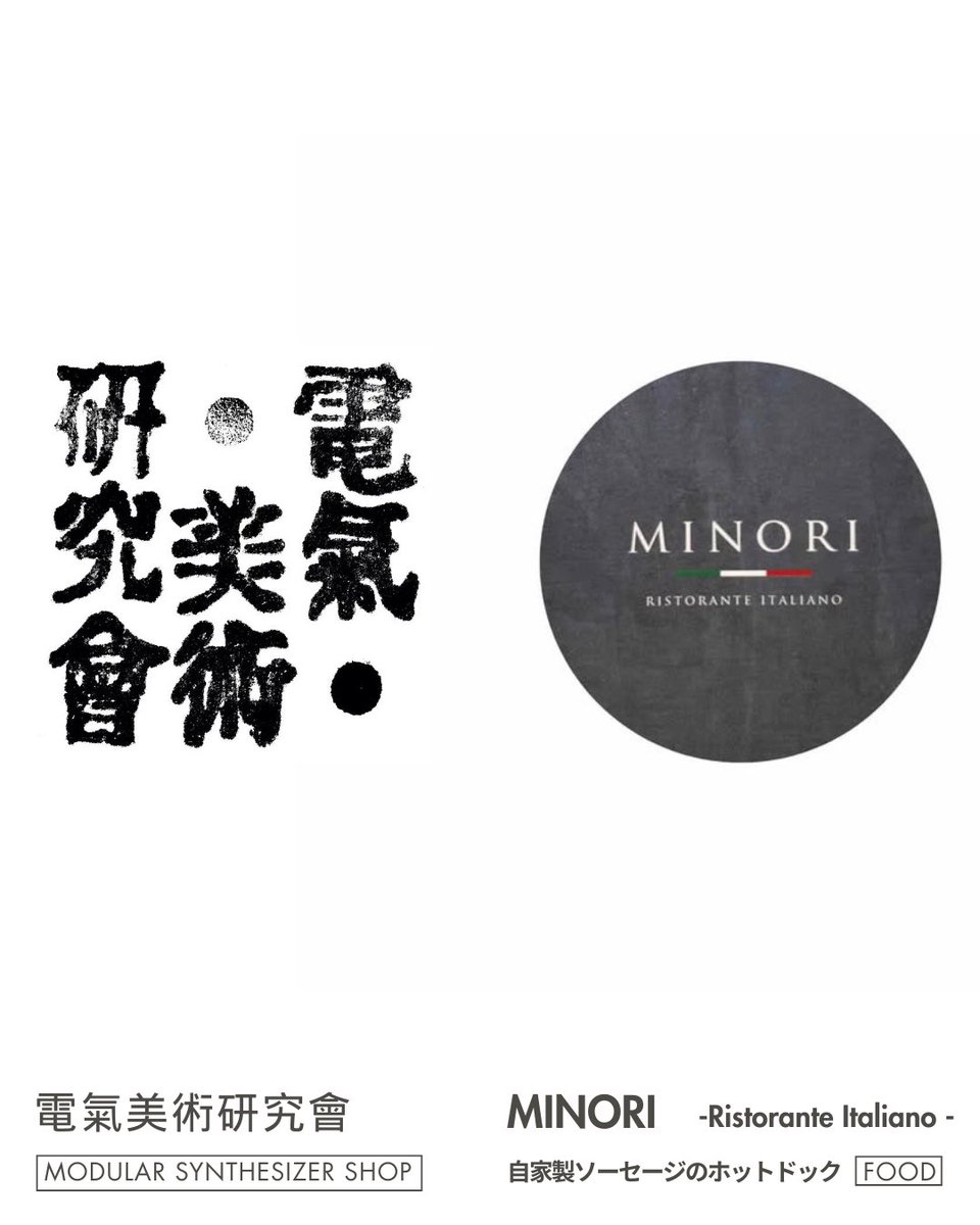 南風｜Minami tweet media