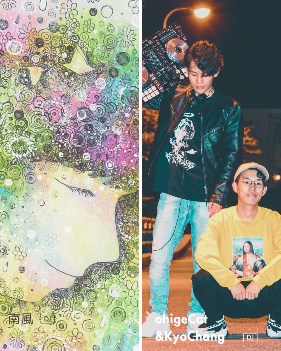 南風｜Minami tweet media