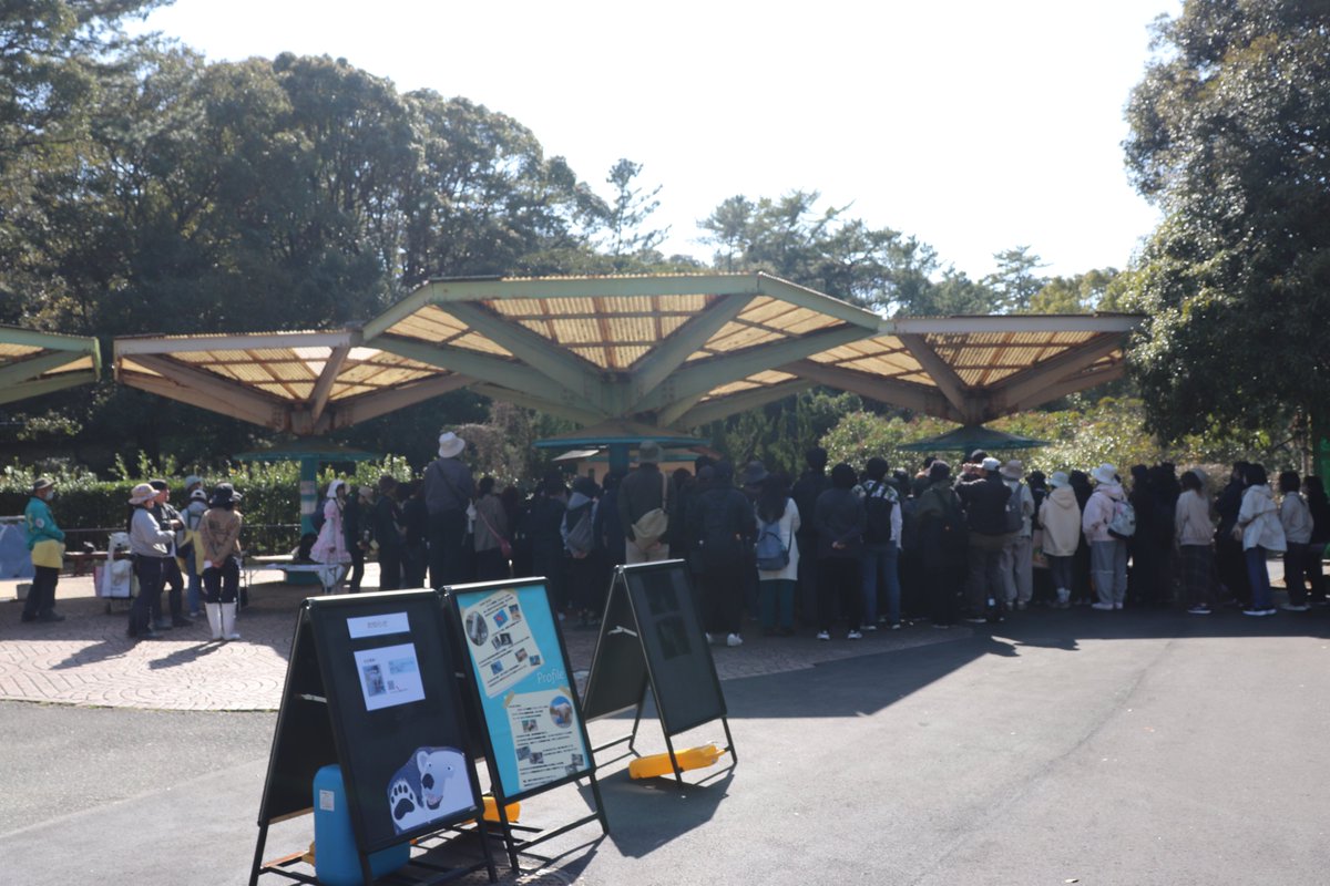 浜松市動物園【公式】 tweet media