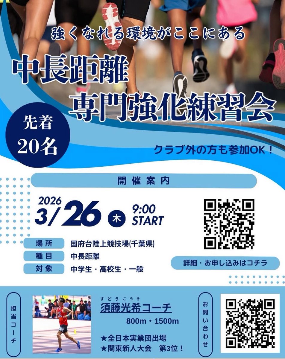 yumeoly's tweet photo. お申し込みは明日3/22(日)23:59まで！
ご参加お待ちしております！！

お申し込みはこちらから↓ 
https://t.co/OfK69VpDh9 https://t.co/3jgWsVvtVf