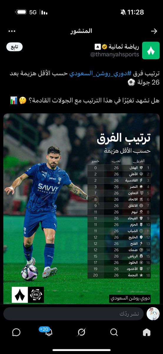 ماهر #النصراوي العالمي 💙💛 tweet media