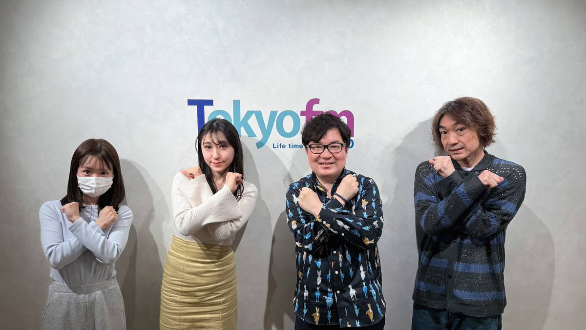 『和田昌之と尾崎由香と世界のWADAX Radio』 tweet media