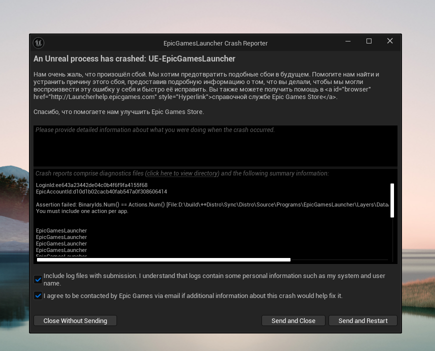 Egorinator tweet media