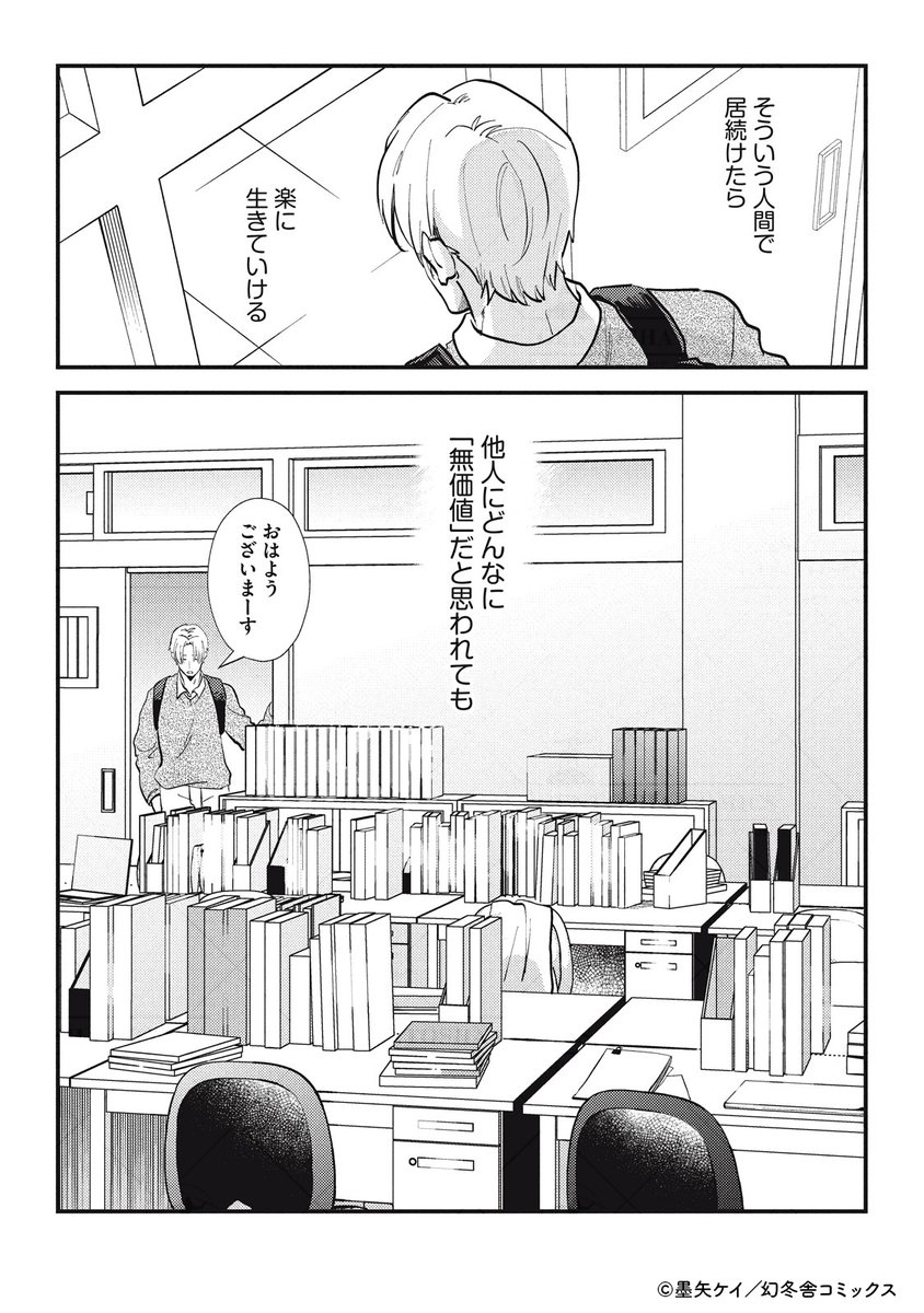 リンクス編集部 tweet media