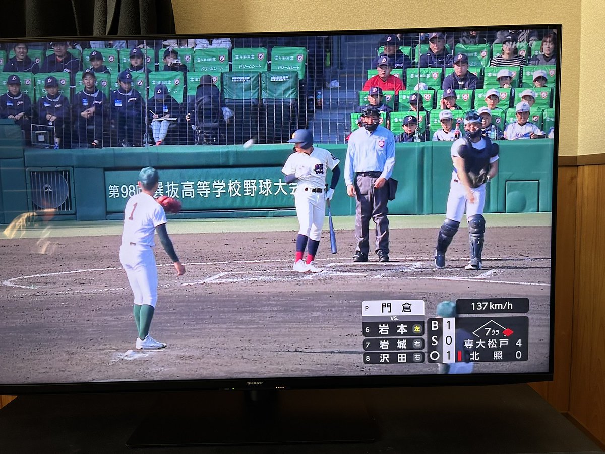 3939kamereon510's tweet photo. 間に合ったε-(´∀`;)ホッ
テレビ新しく購入♡
タイミング悪く壊れて💦
明日に間に合うか焦ったぁー💦(´・-・`)
今のテレビってすごい👏
設定間に合ったε-(´∀`;)ホッ
明日から予約たくさん♡🩷ྀི
#4K
#SHARPAQUOS
#Mr.Children
#予約完了 https://t.co/D2vzEUVDlN