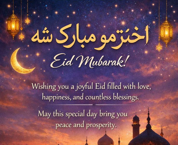 khattak_Zalanda's tweet image. اخترمو مبارک شه 🌙✨
#EidMubarak #EidVibes #عيد_الفطر_١٤٤٧ه