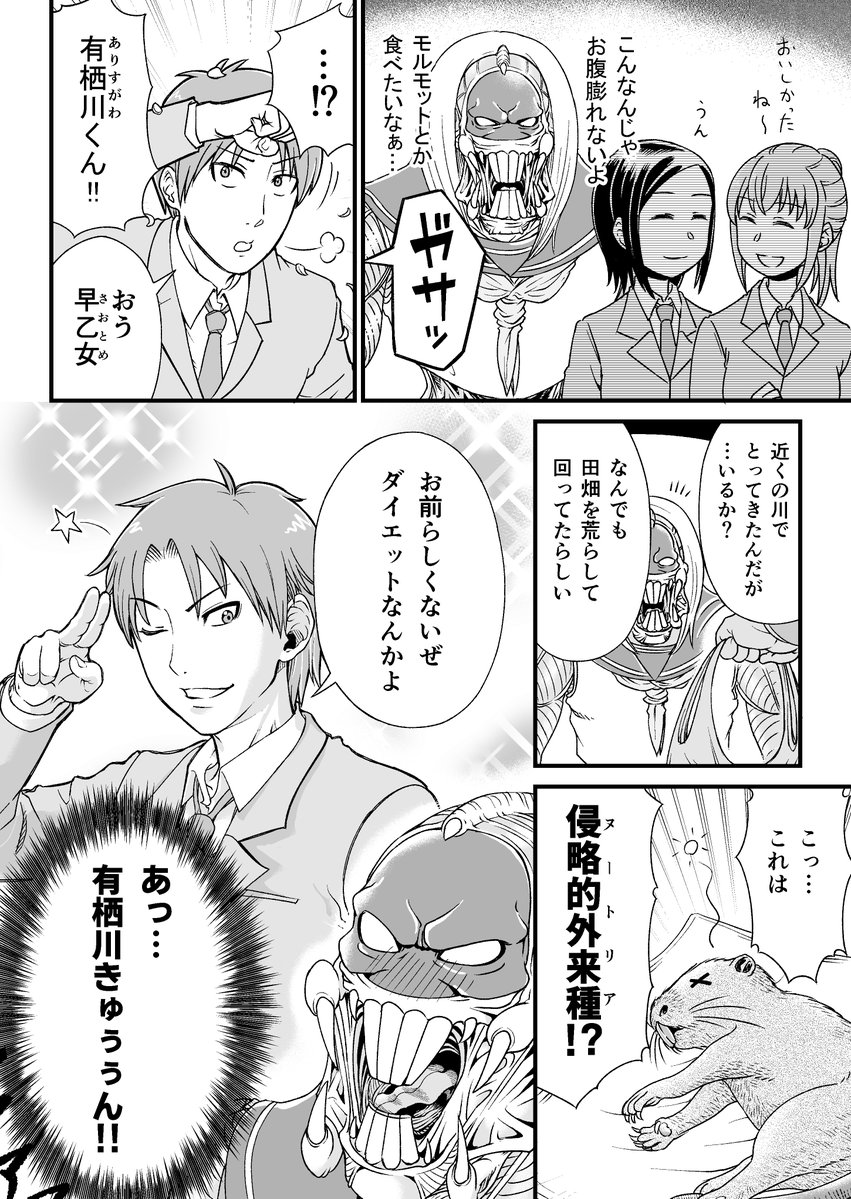 うめウメお『姫剣』連載中！ tweet media