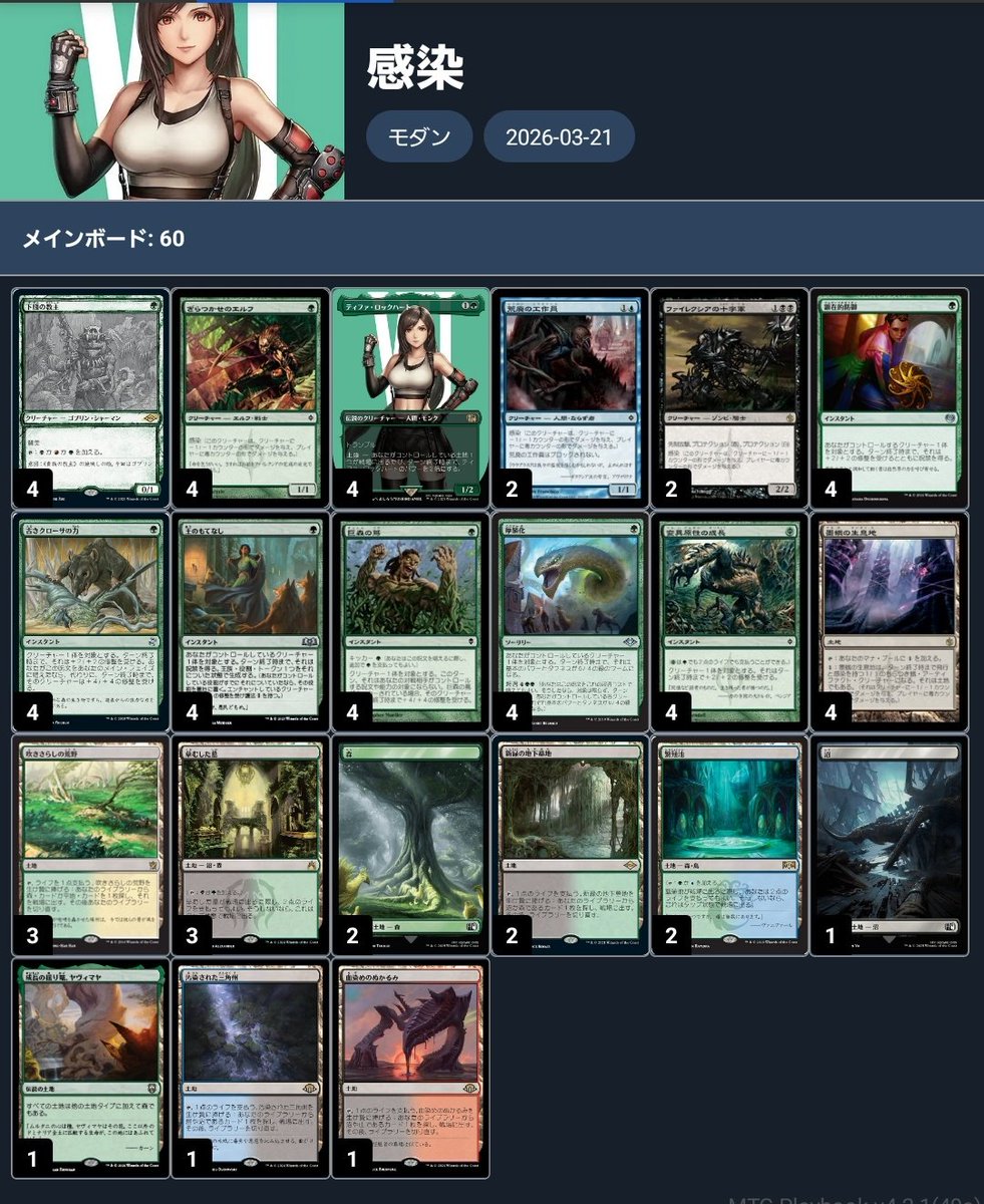 もち。。 tweet media