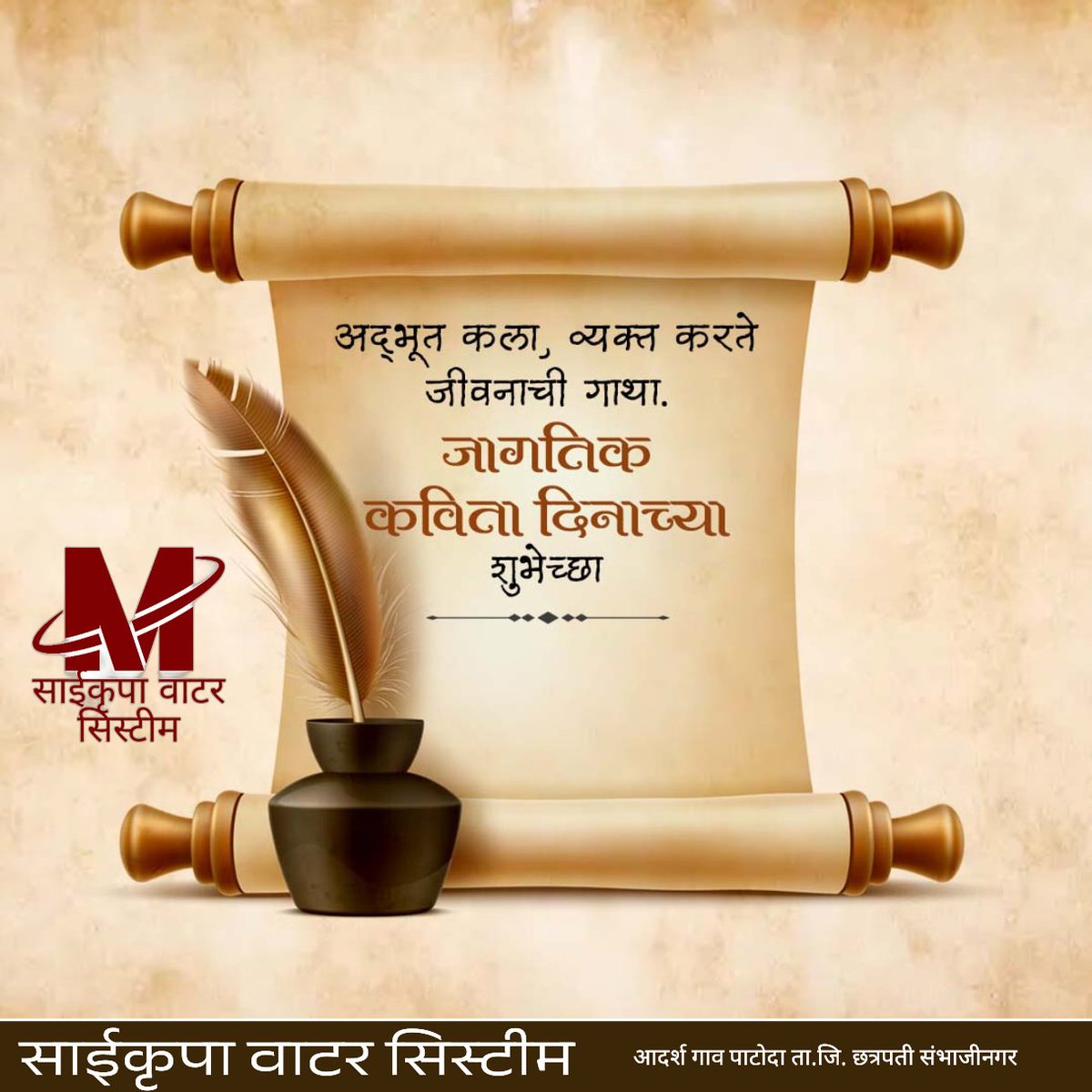 anil_muchak's tweet photo. https://t.co/Sy27ccJ1qY