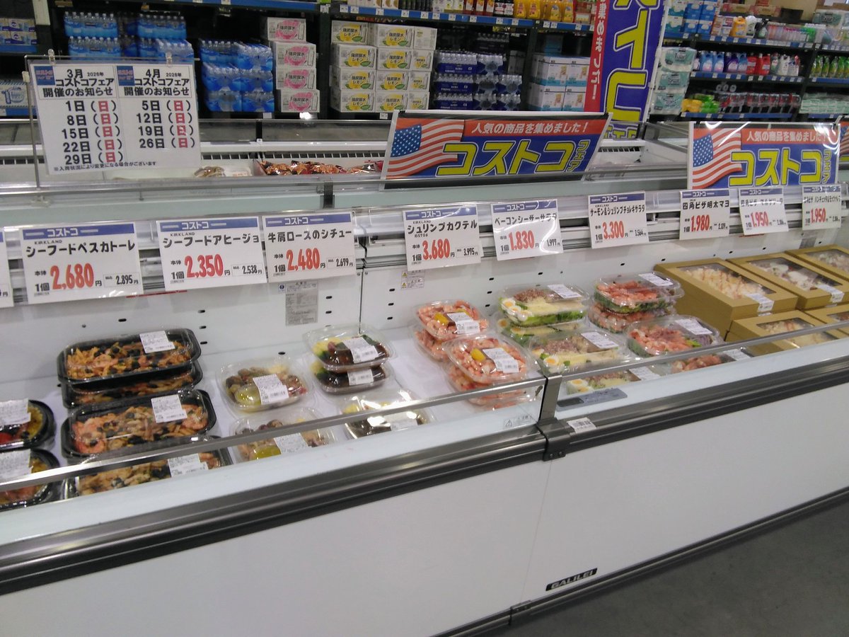 こんばんは🌙 ビッグプロよりお知らせです📢 明日3/22(日)は全品10