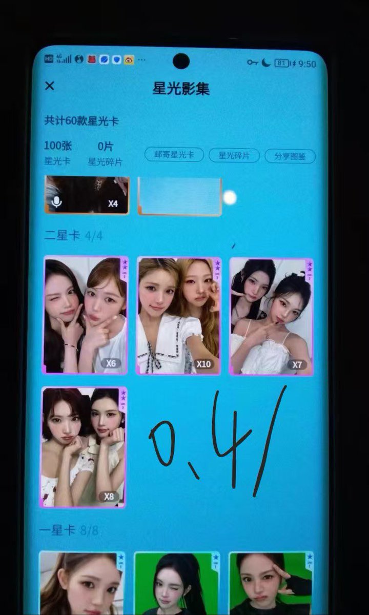 cccc77777c tweet media