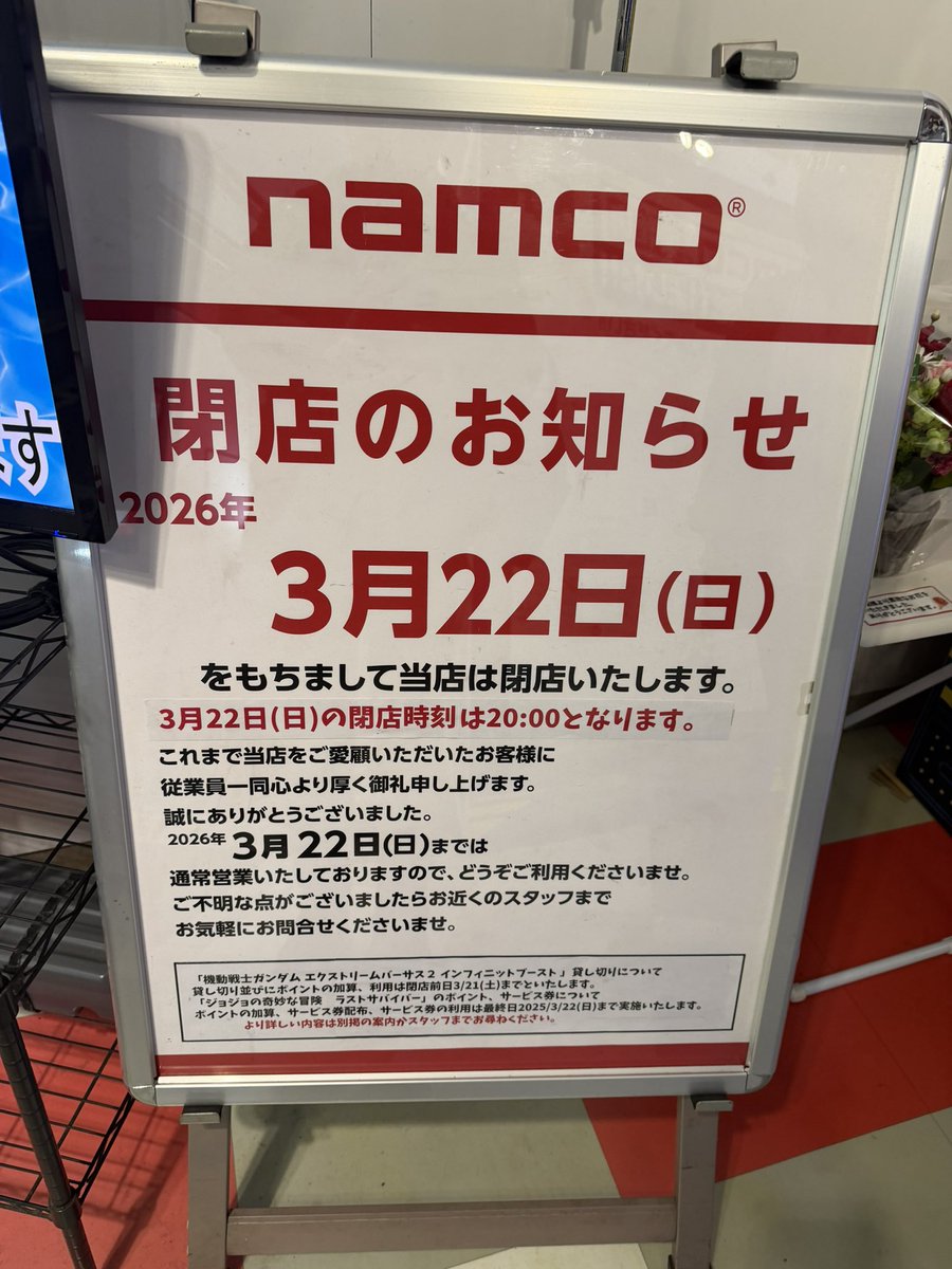 JOKER（群） tweet media