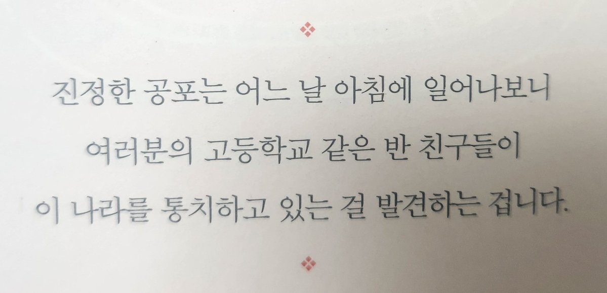 문학읽음이 tweet media