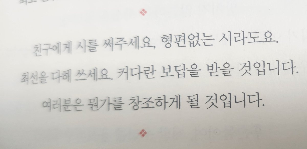 문학읽음이 tweet media