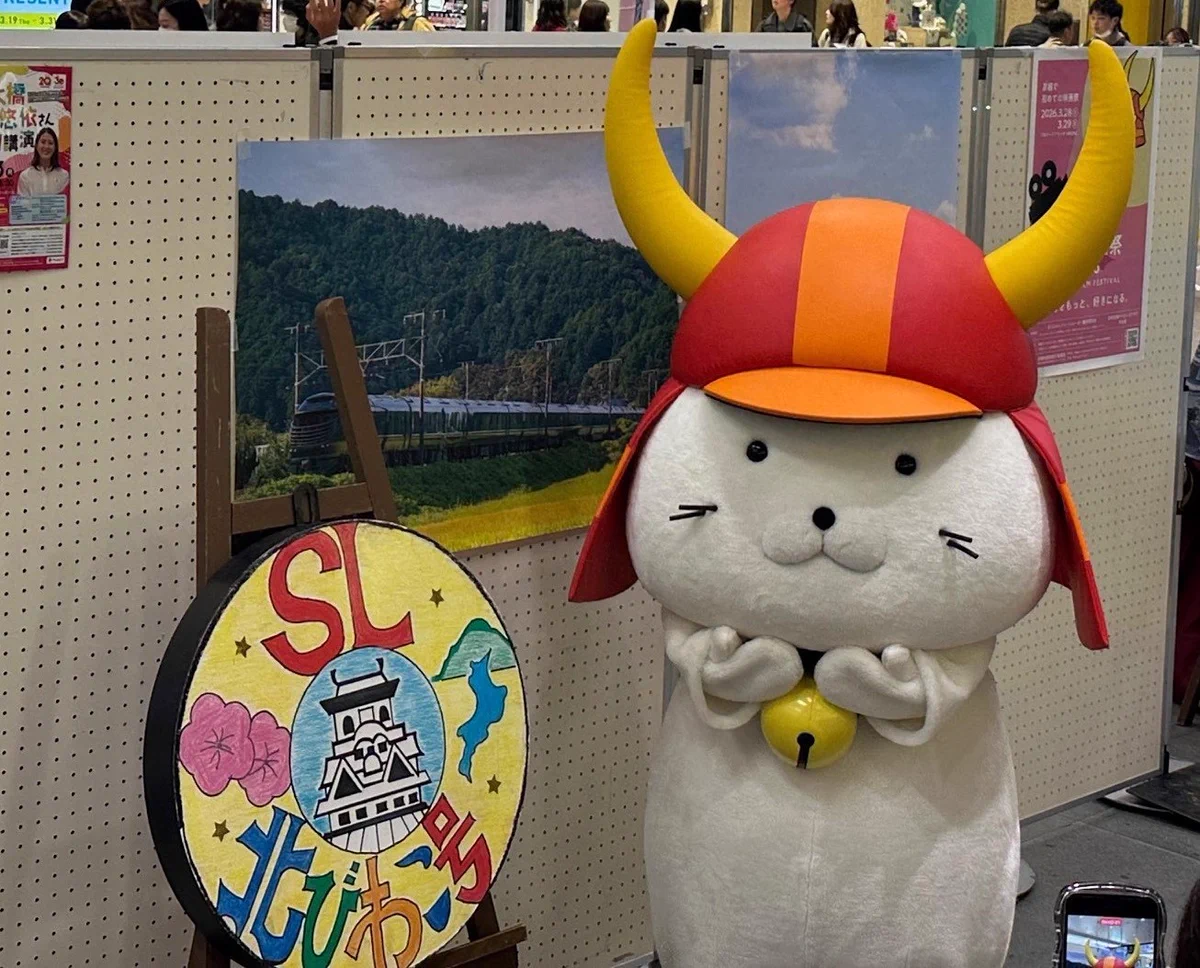 鉄道のまち大宮【JR東日本 公式】 on X: 