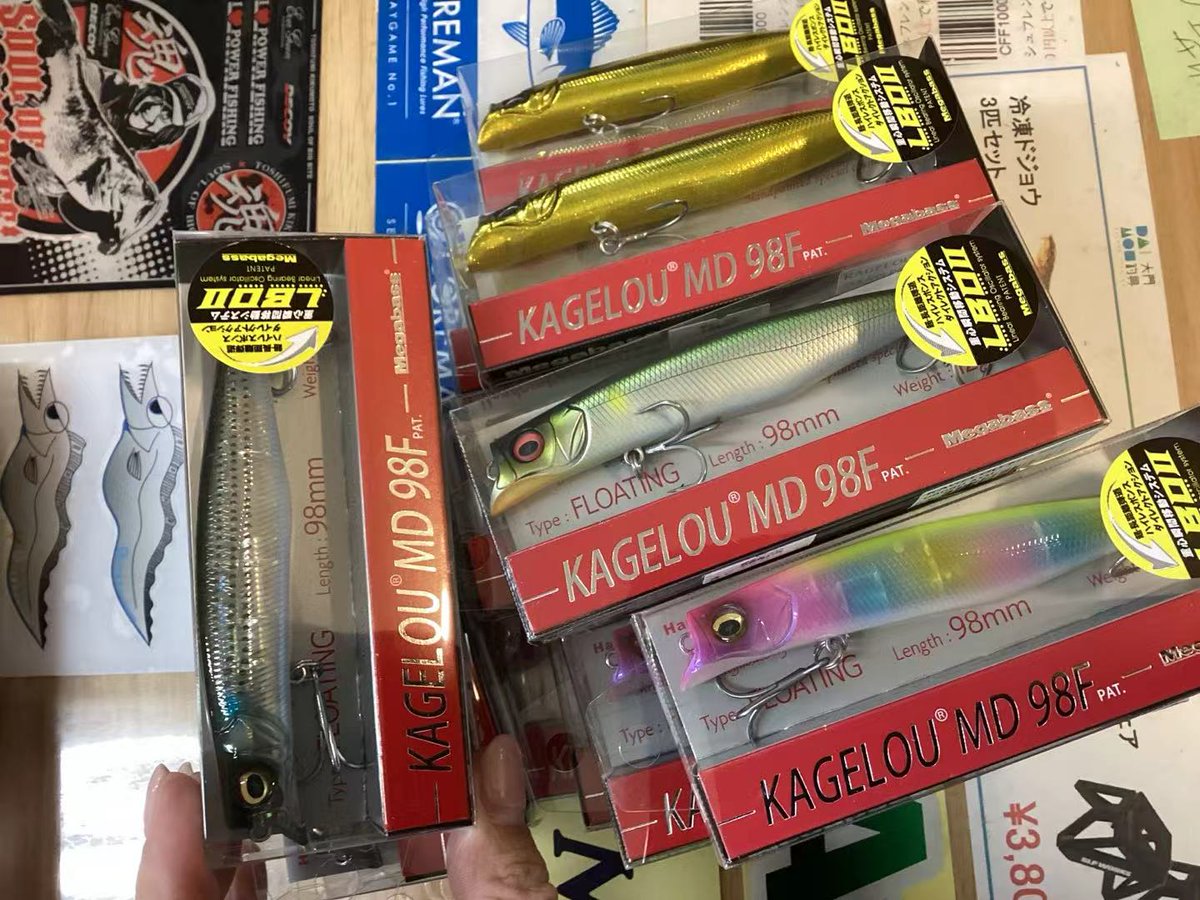 大門釣具 大阪日本橋&Yahoo!店 営業中🎣 tweet media