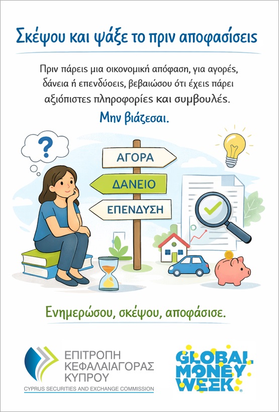 CySEC - Cyprus Securities and Exchange Commission tweet media