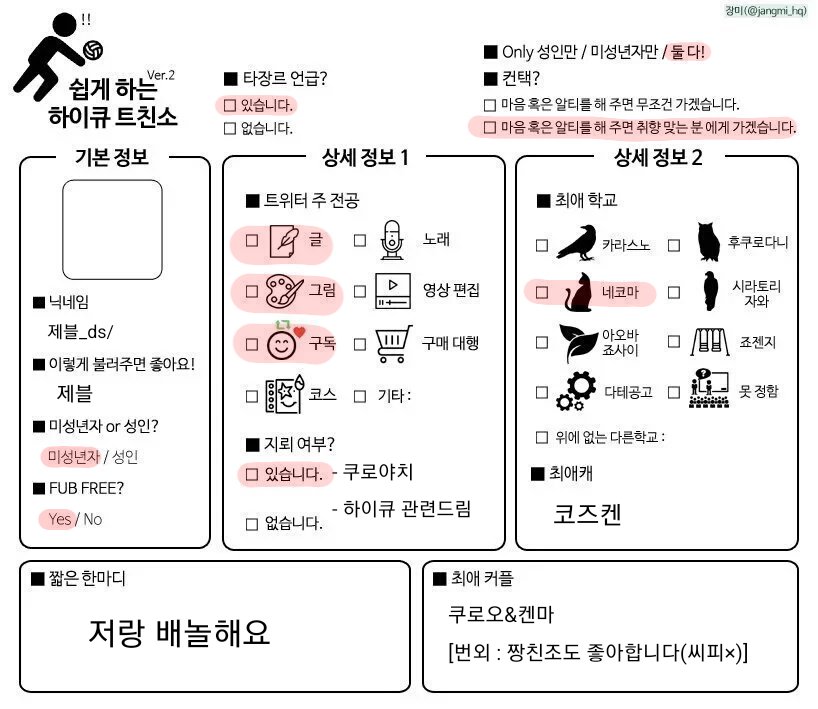 /sd_블제 tweet media