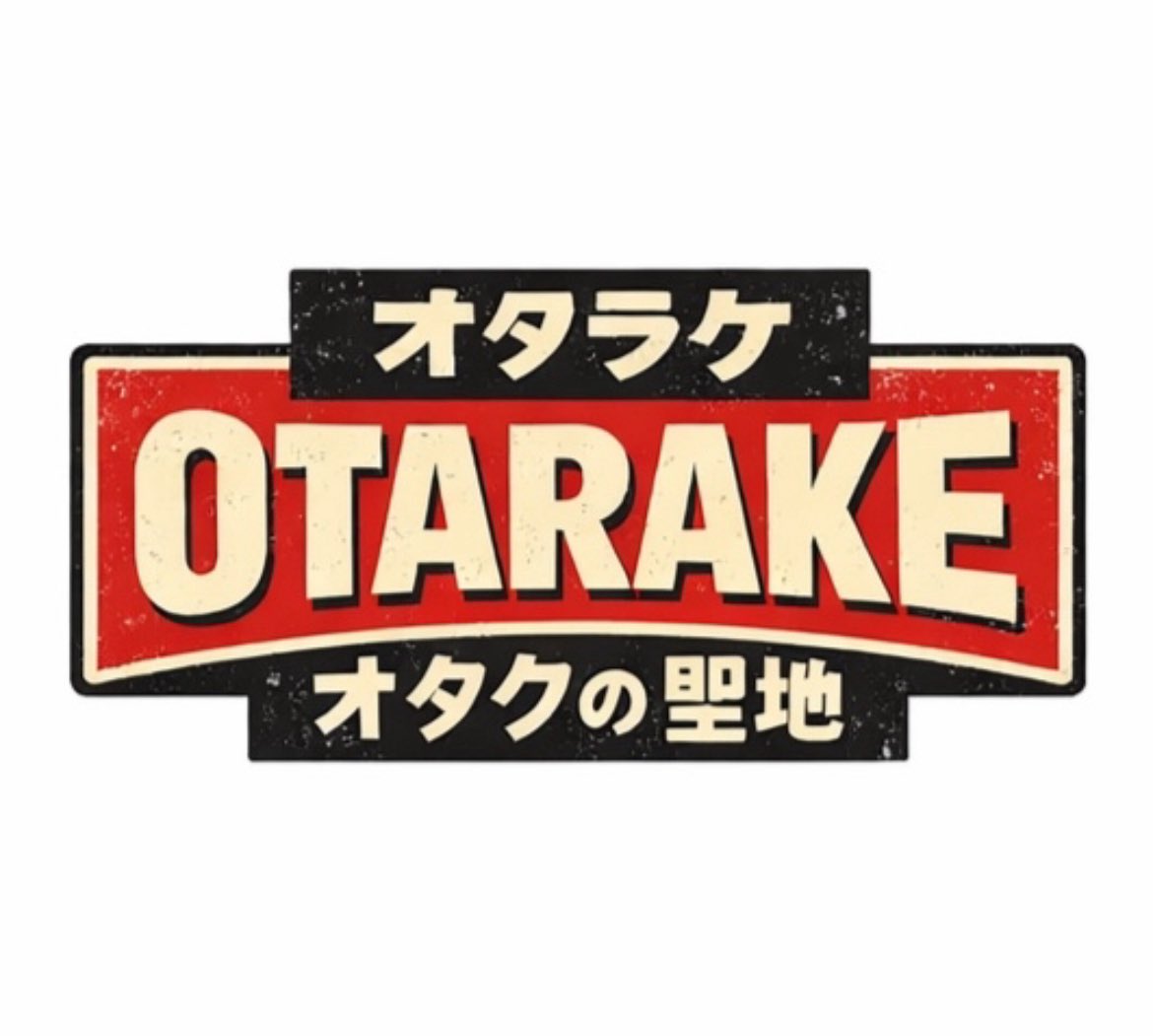 굿즈샵 오타라케 tweet media