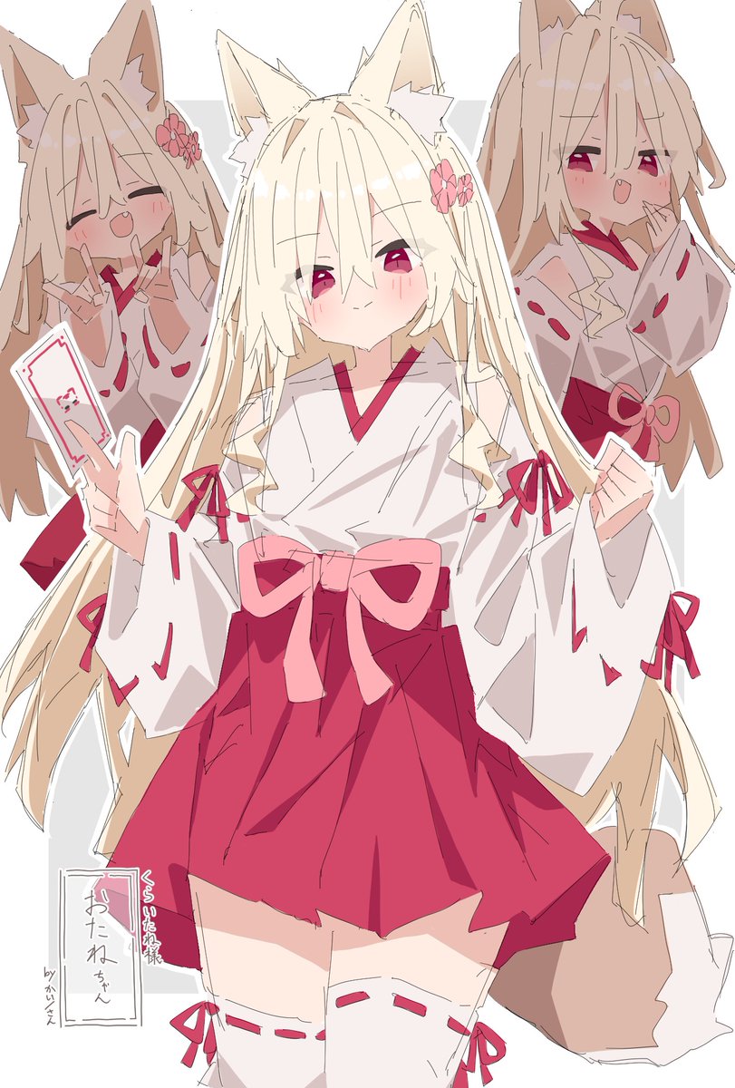 くらいたね 🌱 tweet media