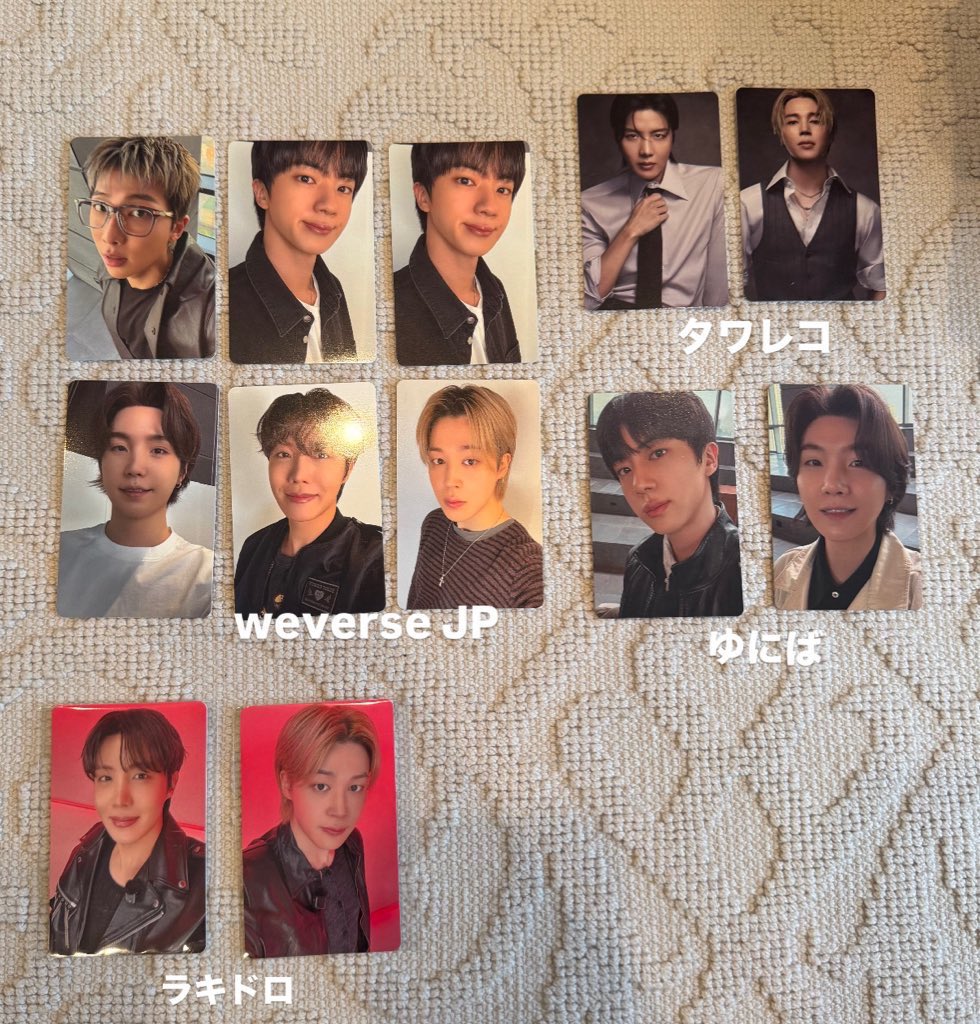 momo___1230's tweet photo. BTS ARIRANG アリラン 特典 ラキドロ トレカ 交換
譲: ナム ジン ユンギ ホビ ジミン
求:テヒョン　テテ　V

ラキドロ⇆ラキドロ
weverse特典は異種特典との交換でも可能です🙆‍♀️🙆‍♀️
郵送または都内手渡し希望です📮

検索からでもお気軽にお声掛けください🥹
#BTS交換　#BTSトレカ交換 https://t.co/QNPGEsENNx