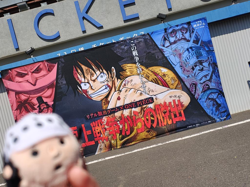 Si2Z5's tweet photo. 脱出ゲームしてくる！
エースくんは俺が助ける！ https://t.co/ryQyORknp4