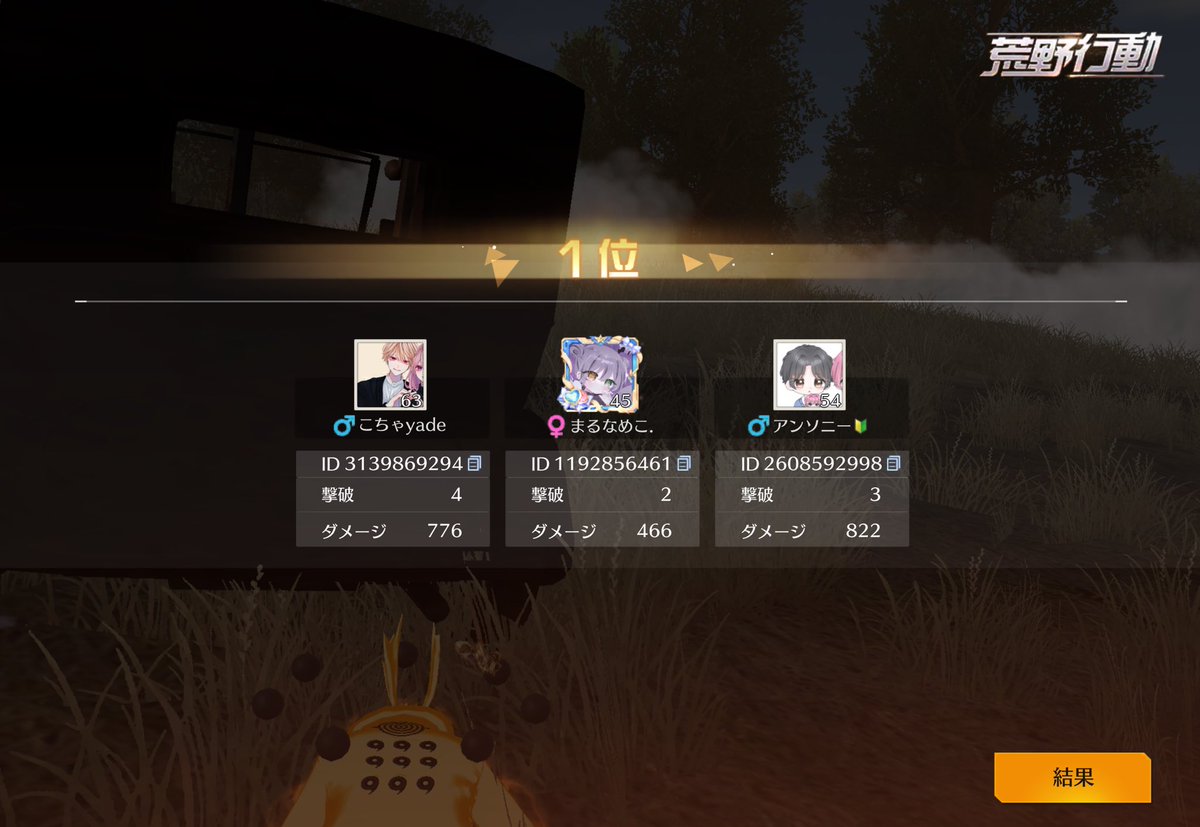 こちゃりん🍵 tweet media