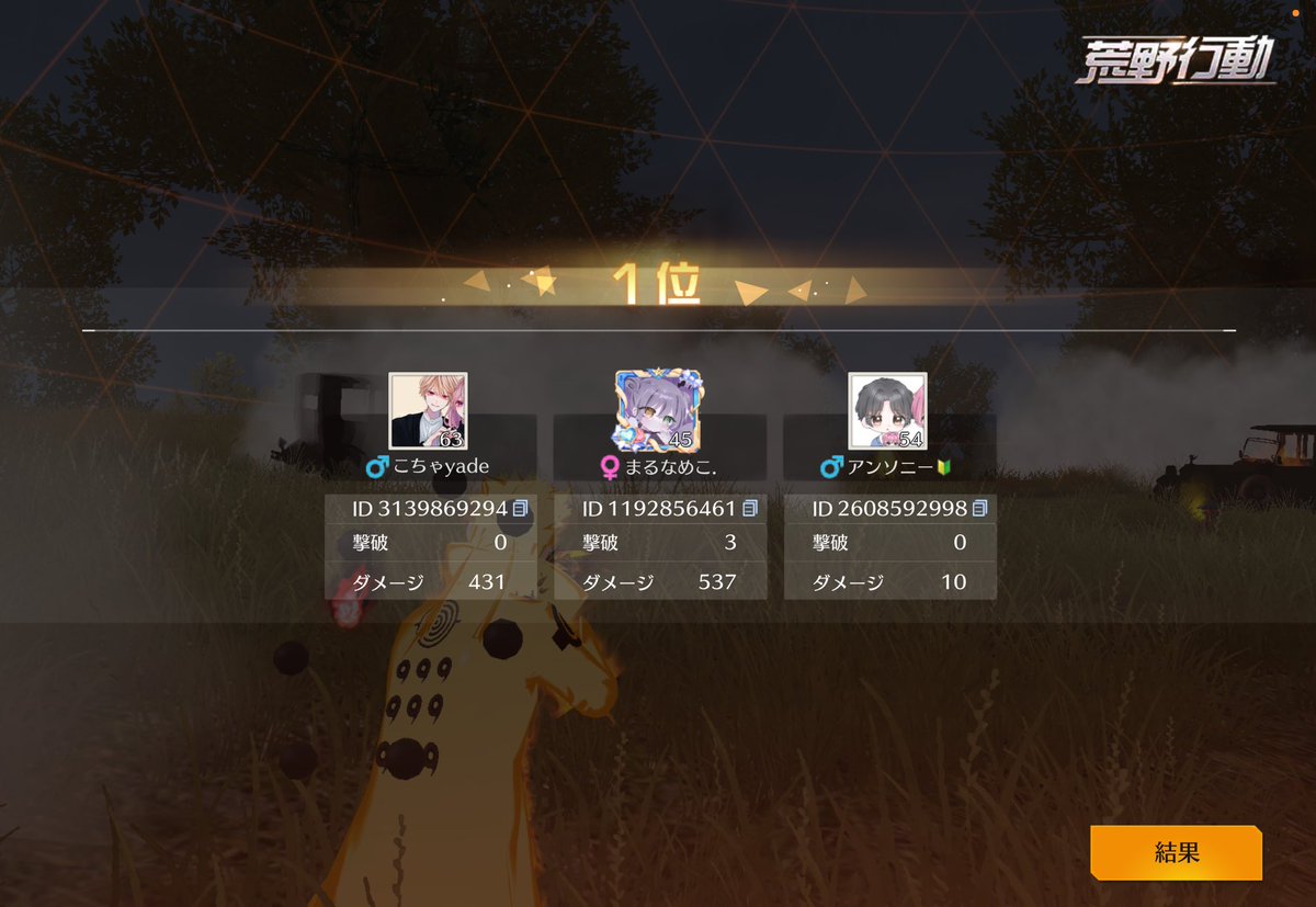 こちゃりん🍵 tweet media