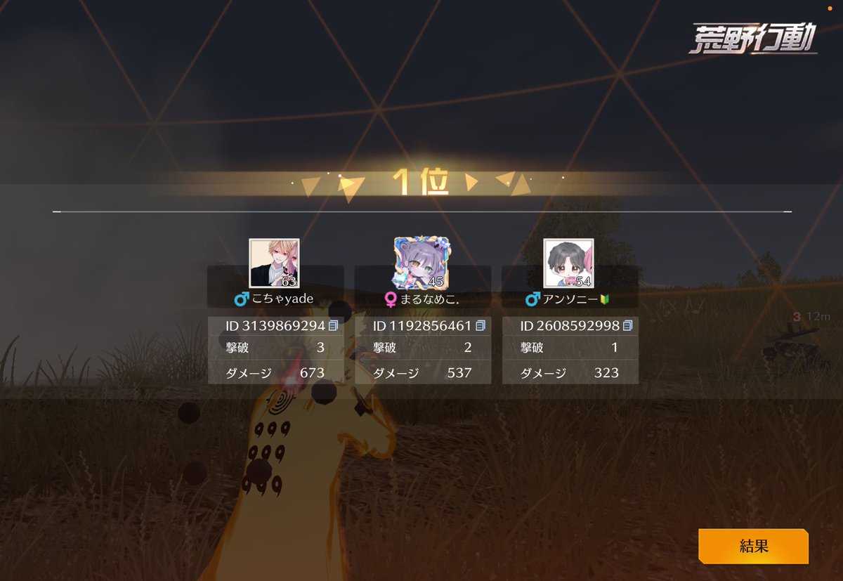 こちゃりん🍵 tweet media