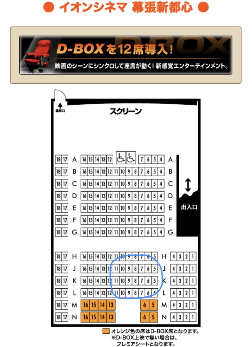 cigfs2's tweet photo. 【譲渡】うたプリ ASSHC ライビュ チケット

譲▶︎3/22(日)夜公演(B公演) 2枚連番
イオンシネマ幕張新都心 後方センター付近

求▶︎定価 3,000円/枚
※手数料分なし

支払済につき幕張現地お手渡しor入金確認後発券番号お伝え

友人と重複当選しお譲り先探しています。よろしくお願いいたします🙇‍♀️ https://t.co/K0PgOBGmr6