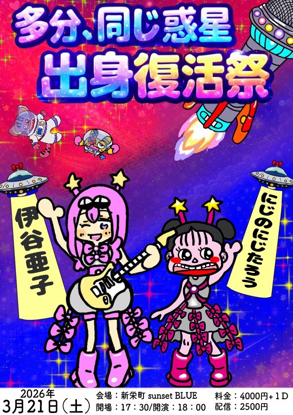 sunset BLUE tweet media