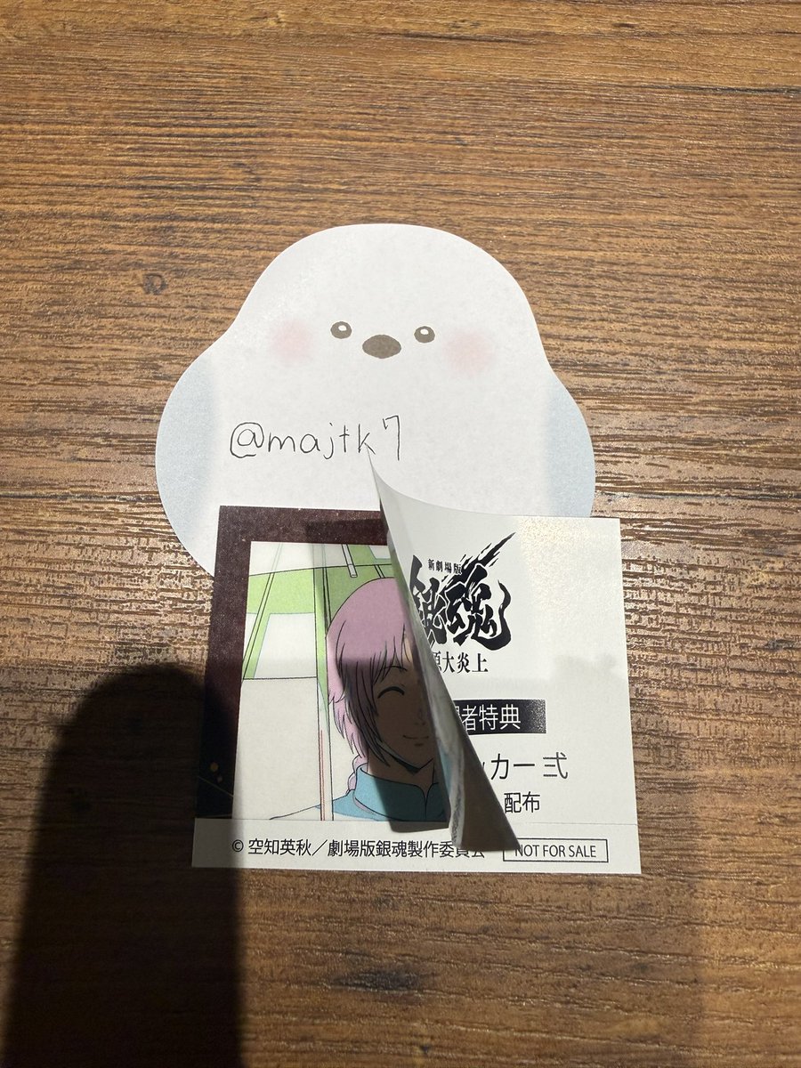 雪月花 tweet media